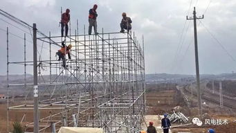 大唐烟台电力海阳风电项目送出线路跨铁施工启动，区域能源建设加速推进